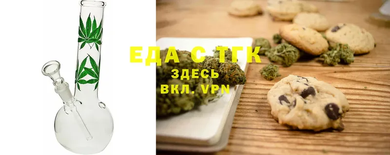 Canna-Cookies конопля  Уфа 