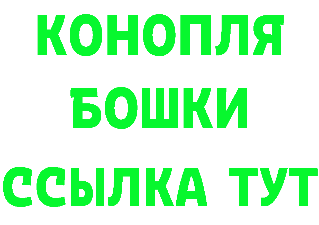 ГЕРОИН хмурый как зайти это мега Уфа