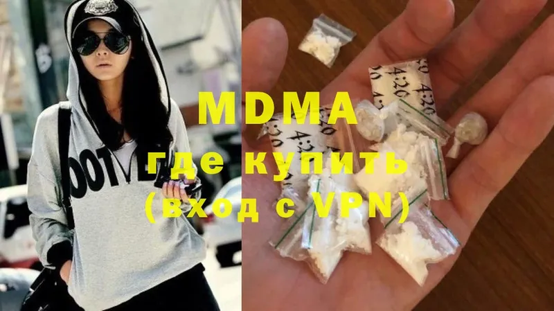 как найти закладки  Уфа  MDMA молли 